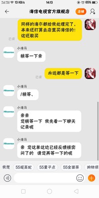 评价揭秘海信HZ65E3D-PRO与TCL65v2哪款好用？？使用差别大不大