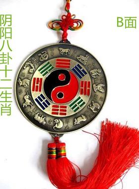 合金青龙白虎朱雀玄武四神兽十二生肖太极阴阳鱼八卦镜挂件装饰品