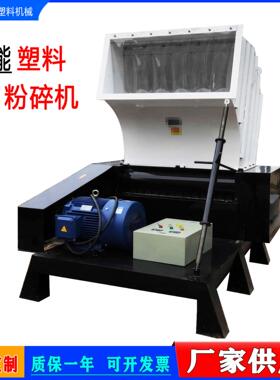 厂家供应爪刀式大型强力1200型粉碎机塑料产品破碎机