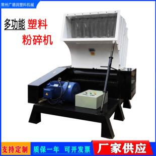 大型强力1200型粉碎机塑料产品破碎机 厂家供应爪刀式