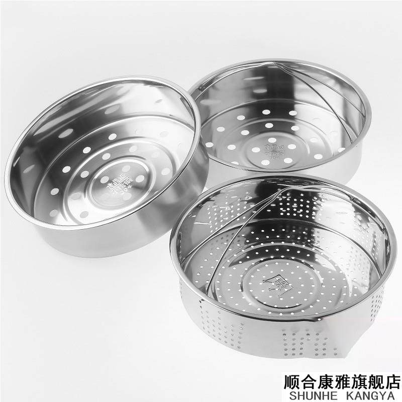 304不锈钢电饭煲蒸笼隔层 不锈钢电饭锅配件内家用蒸架蒸格通用