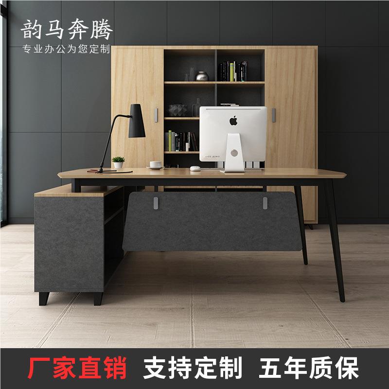 办公家具经Y-0016理总裁桌尚大单班台板人桌老简约时现代主管经理