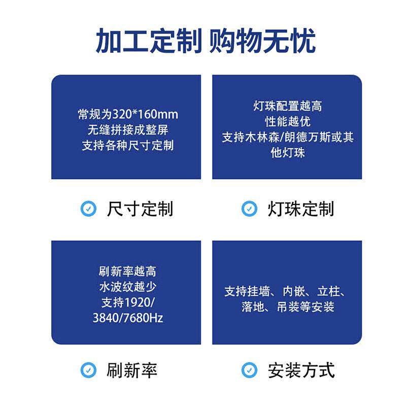 P1.25全彩led显示屏 室内高清无缝LED拼接屏 直播舞台led大屏厂家