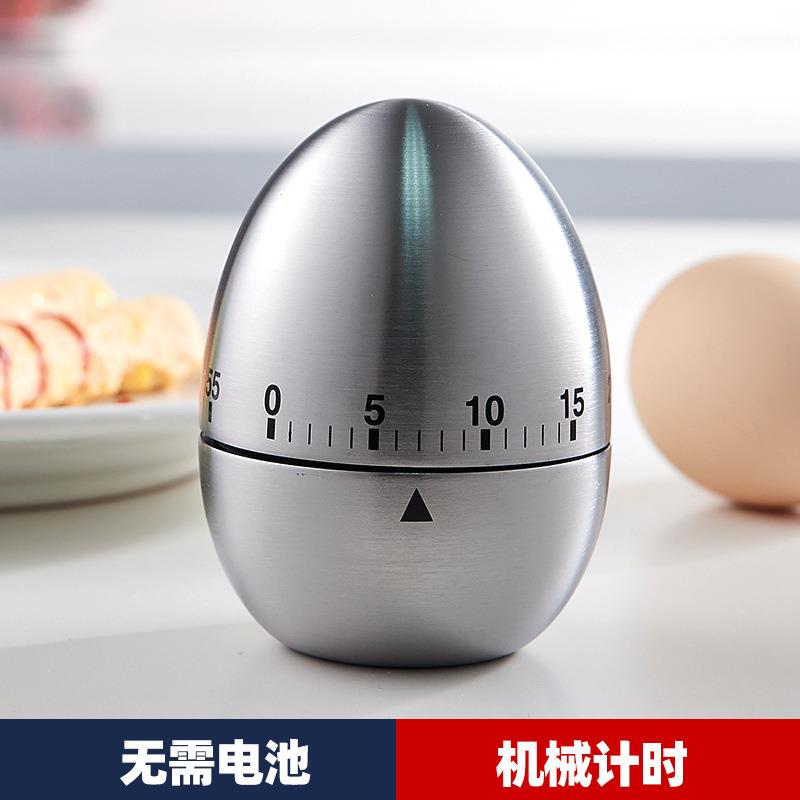 创意厨房机械式定时器鸡蛋型计时器闹钟计时烘焙烹饪提醒器