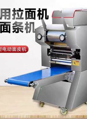 面条机日式商用静音全自动面条机商用意面机多功能拉面机曲面机
