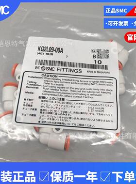 SMC快插接头KQ2W06-01S KQ2W06-02S KQ2W06-03S