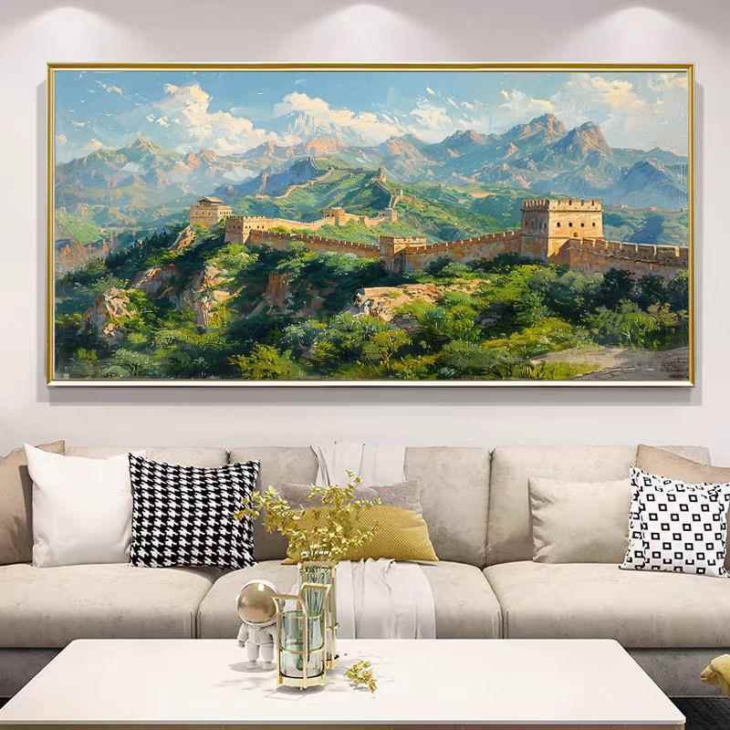 万里长城手绘油画客厅沙发背景墙装饰画办公室书房风景壁画挂画横