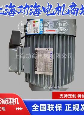 TECO东元刹车电机TEGH90L-4 2HP 1.5KW AEEF2N