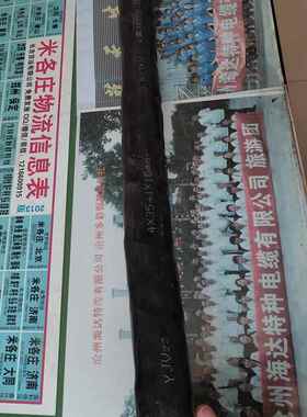 y缆jv22钢29铠装电缆低压交联铜芯电力带电四芯缘五芯绝阻燃电缆