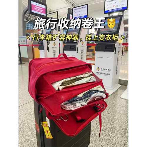 收纳挂袋行李箱可折叠置物包悬挂式衣物收纳袋大容量分层旅行神器