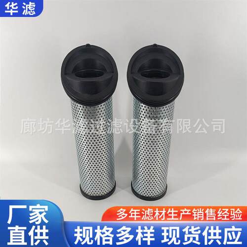 937407Q压缩机过滤芯过滤部件滤芯端盖斜口不锈钢材质滤网