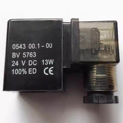 0543/0545电磁阀线圈0543 BV5763 0545 BV5802 内孔14.5 220V 24V