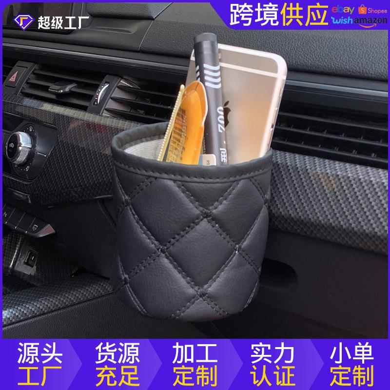 汽车空调出风口置物袋悬挂式手机储物盒车载收纳袋收纳桶可折叠