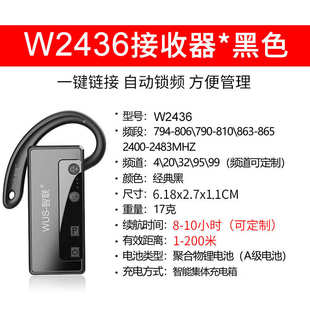 包邮 无线导游讲解器景区带团游学研学上课一对多解说耳麦厂家直销
