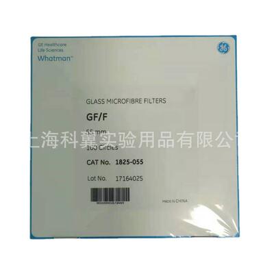 GE Whatman 1825-055玻璃微纤维滤纸GF/F
