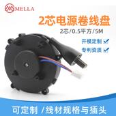 厂家应2芯小型电源卷线盘电小家器自动伸缩供卷盘线自锁210电源线