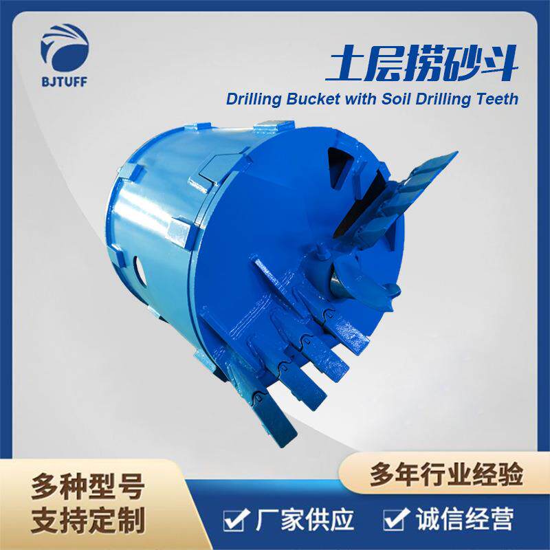 厂家直供 土层捞砂斗旋挖钻机北京达夫打桩机