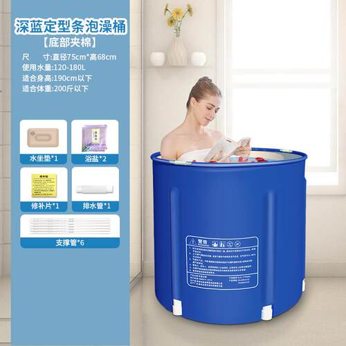 充气坐浴桶泡澡家用大人桶桶inc0 全身加厚折叠洗澡浴童成人盆儿