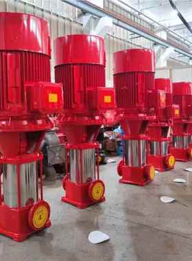 XBD6.530G-L消火栓喷淋稳压备消防泵道立式管单级成套设增/压泵