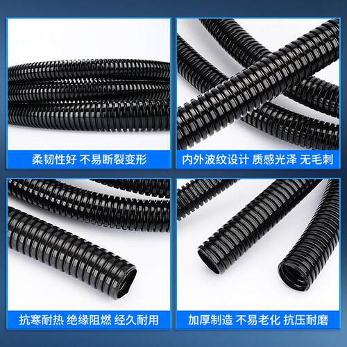 PA尼龙料波纹管开口电线管化塑工管室道及可配件加厚PP阻燃软管外