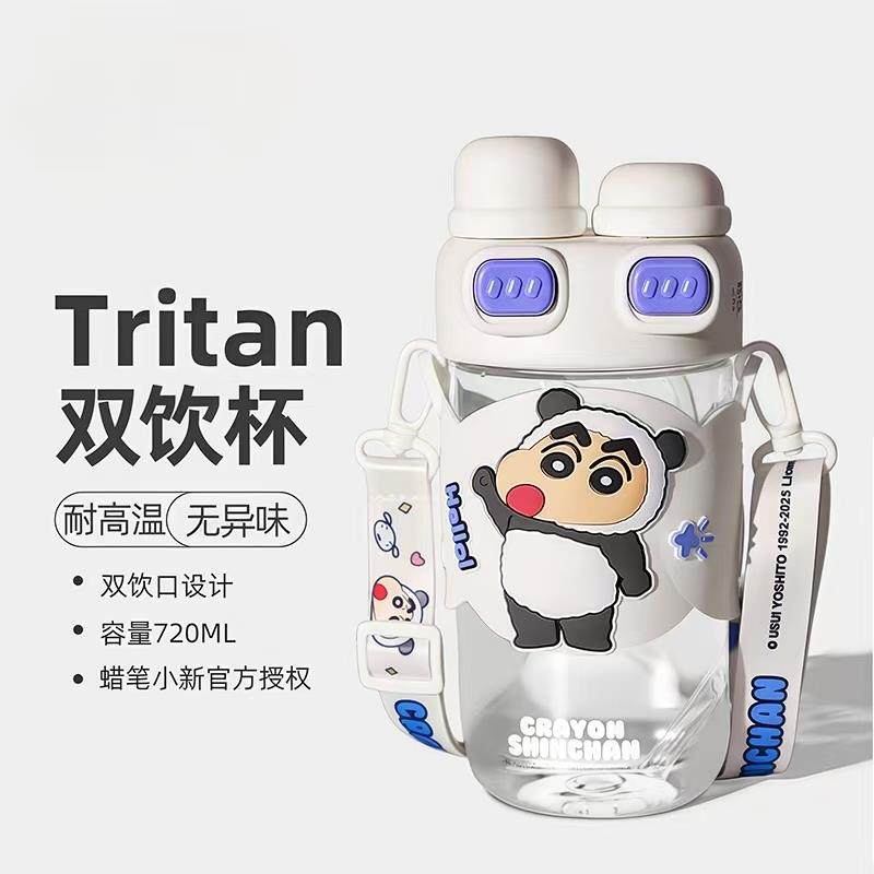 蜡笔小新双饮儿童水杯男女生可爱学生上学专用吸管杯子耐高温塑料,餐饮具,吸管杯,淘宝优惠券,粉丝福利购,淘宝优惠卷