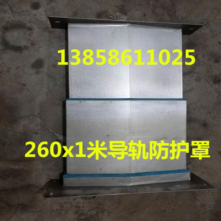 数控机床附件钢板护罩数控车床光机不锈钢伸缩防尘罩导轨防护罩