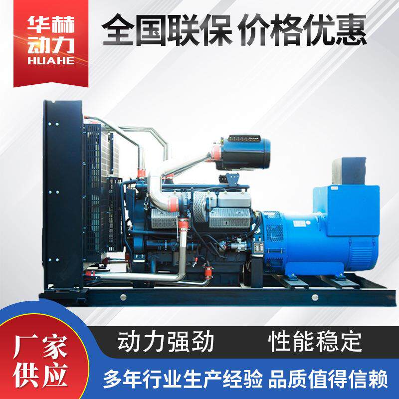 30/50/100/200/300KW上海柴油发电机组50千瓦低噪音柴油发电机组