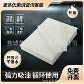 头船用毡吸附强吸油拒水 工业吸油毡车间加油站码 厂家直销 吸油棉