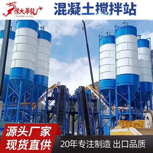 混凝土搅拌站厂家移动免基础强制JS1000搅拌机混凝土机械