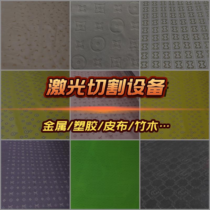 全自动激光割管机3000瓦激光激光切割机