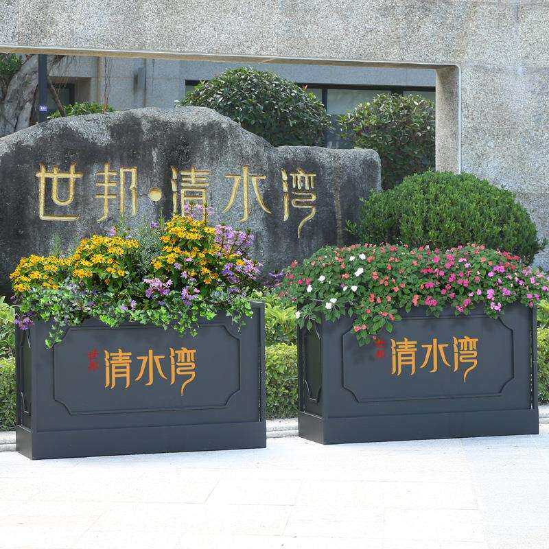 户外铁艺花箱花槽市政商业街售楼部外摆组合公园花坛可移动花架