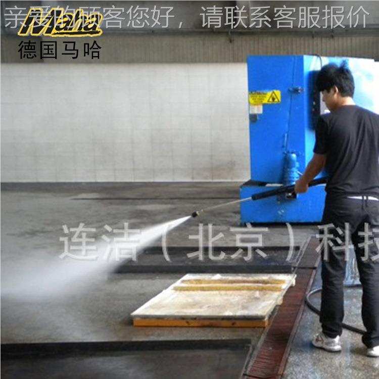 德238国冷马哈350公斤工业级热水高压栅格清洗机设MH35清/15洁备