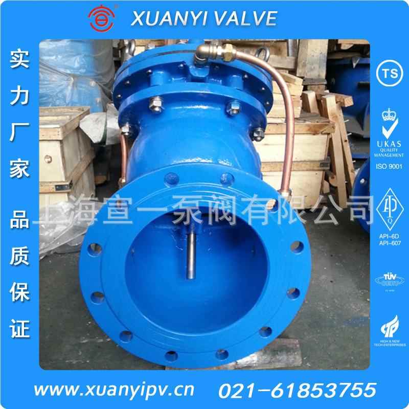 业生JD745X产JD745X专多功控能水控制阀 多功能水泵制泵阀 水泵控