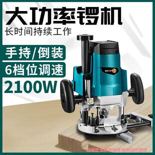 木工修边机家用大锣机榫卯机雕刻机开槽开锁孔多功能木板进口专用