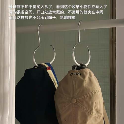 帽子收纳神器挂钩家用衣柜入户门帽子鸭舌棒球帽收纳挂架不变形.
