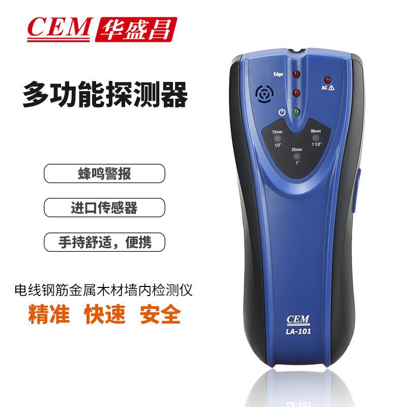 工业墙体探测仪水管电线管金属木材探测装修探测仪CEM华盛昌LA101