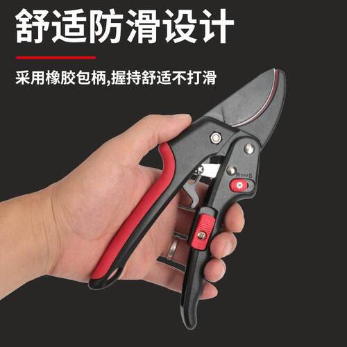 sk5修枝剪刀修花剪子园林剪园艺剪树枝剪果树剪护手省力剪修枝剪