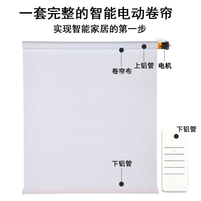 遮光卷帘卧室阳台办公室上下拉窗帘拉珠电动卷帘办公室卷帘批发
