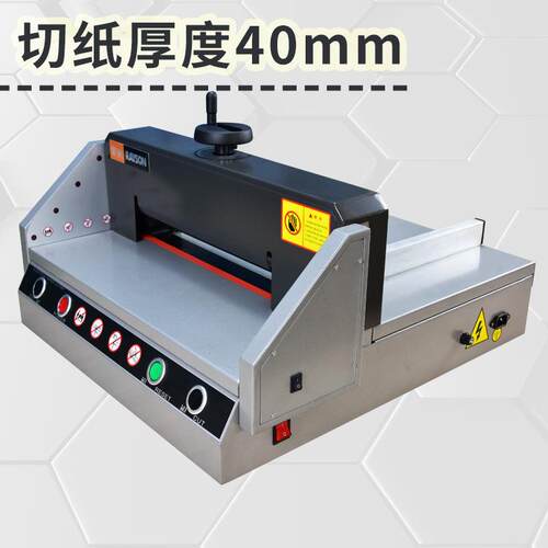 雷盛G-0台式桌面电动切纸机40mm重型厚层裁纸机书籍加厚切纸刀