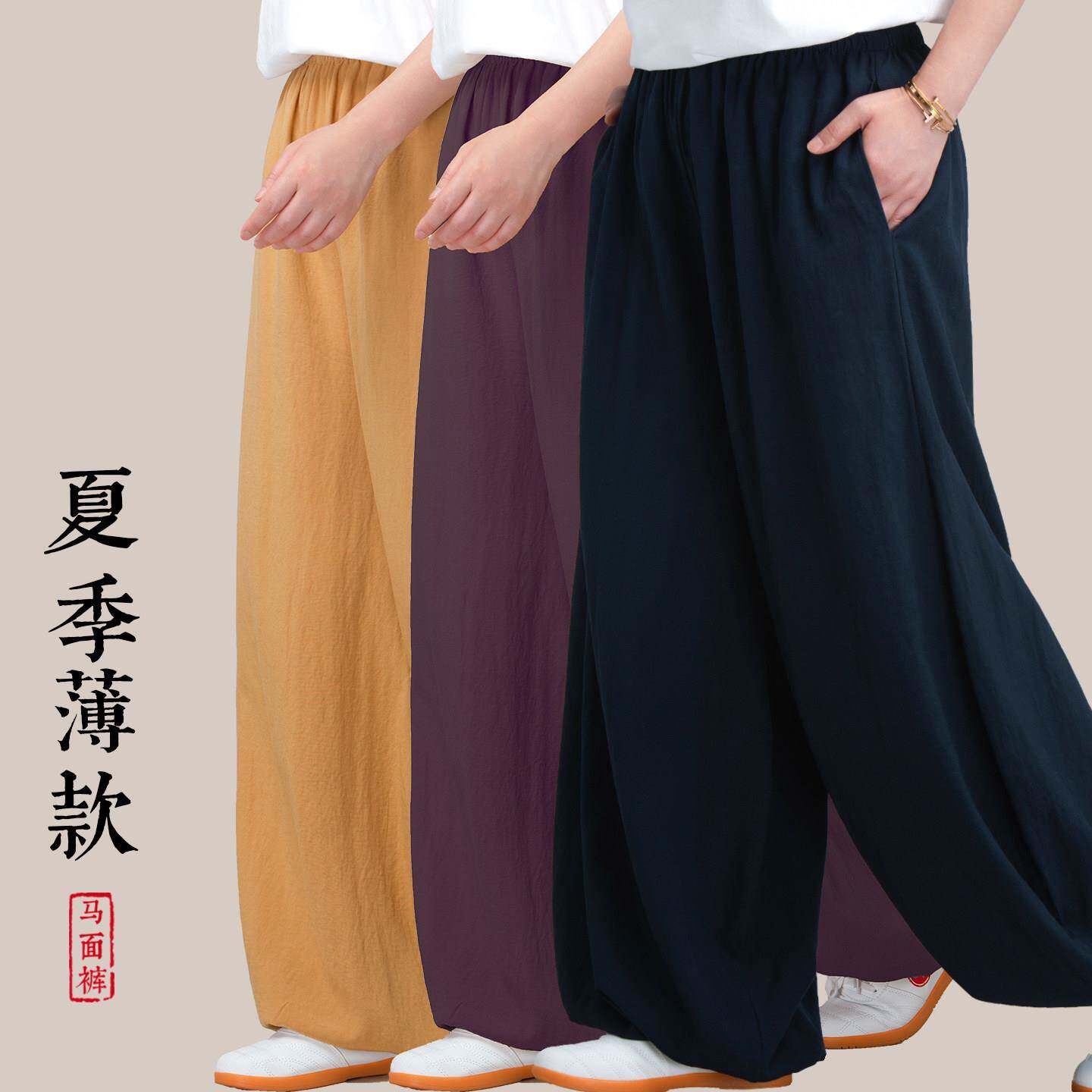 小和山太极服裤女2026新款改良麻夏季薄八段锦武术训练练功裤男