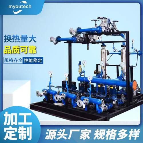 厂区办公楼采暖汽水换热器螺旋缠绕管式换热站热水换热机组