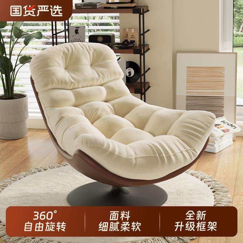 懒人沙发可睡可躺阳台单人沙发椅客厅旋转椅子卧室休闲躺椅窝窝g&