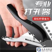 可视化打孔机省力打孔器圆孔纸张卡片小型圆形打洞文具活页本文件