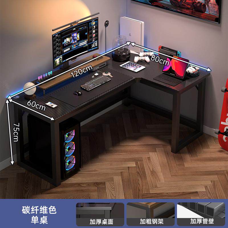 转角电脑桌桌子组合电台式双人卧室书架办公家用书桌l竞型拐角式