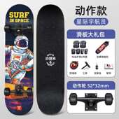 6女童青少年双闪电翘 初学者样滑板定做专业儿童拿岁12 男童