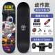 6初学者 专业 儿童定做滑板男童拿样12岁女童 青少年闪电翘双