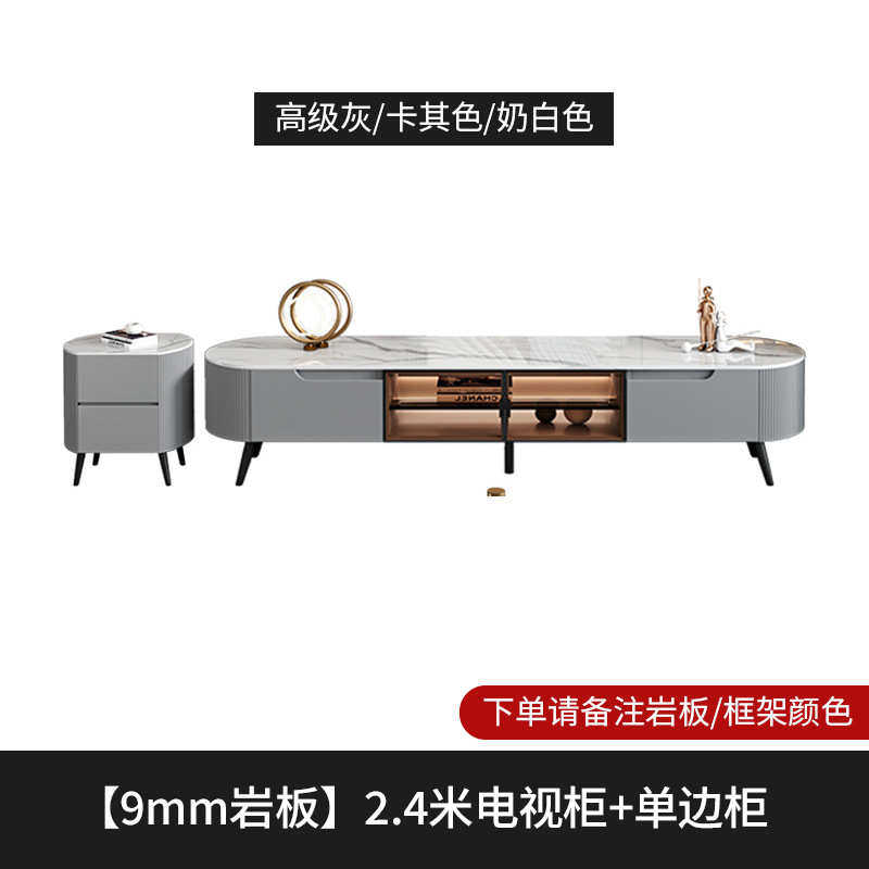 家用圆形岩电视茶几板组合现代奢落地轻简约电视柜新品小户型客厅