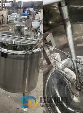 50式0SD202210L反不锈钢液体搅拌罐果热汁饮料立搅拌机食品多功能
