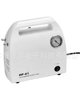 HP-01/HPD-25A/HPD-50无油真空泵实验室小型溶剂过滤装置抽气泵