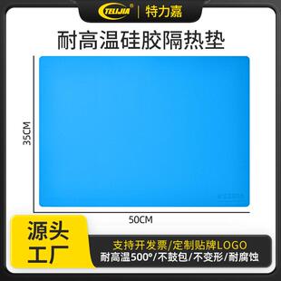 维修紧密工具工作垫 耐高温隔热硅胶垫 工作类硅胶产品数码设备